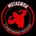 Спортивное питание в Бишкеке