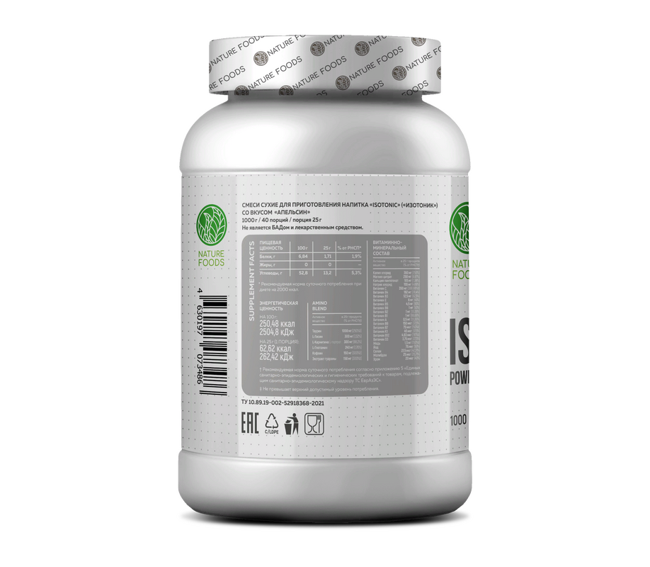 Изотоник nature foods 1000гр 40 порц.