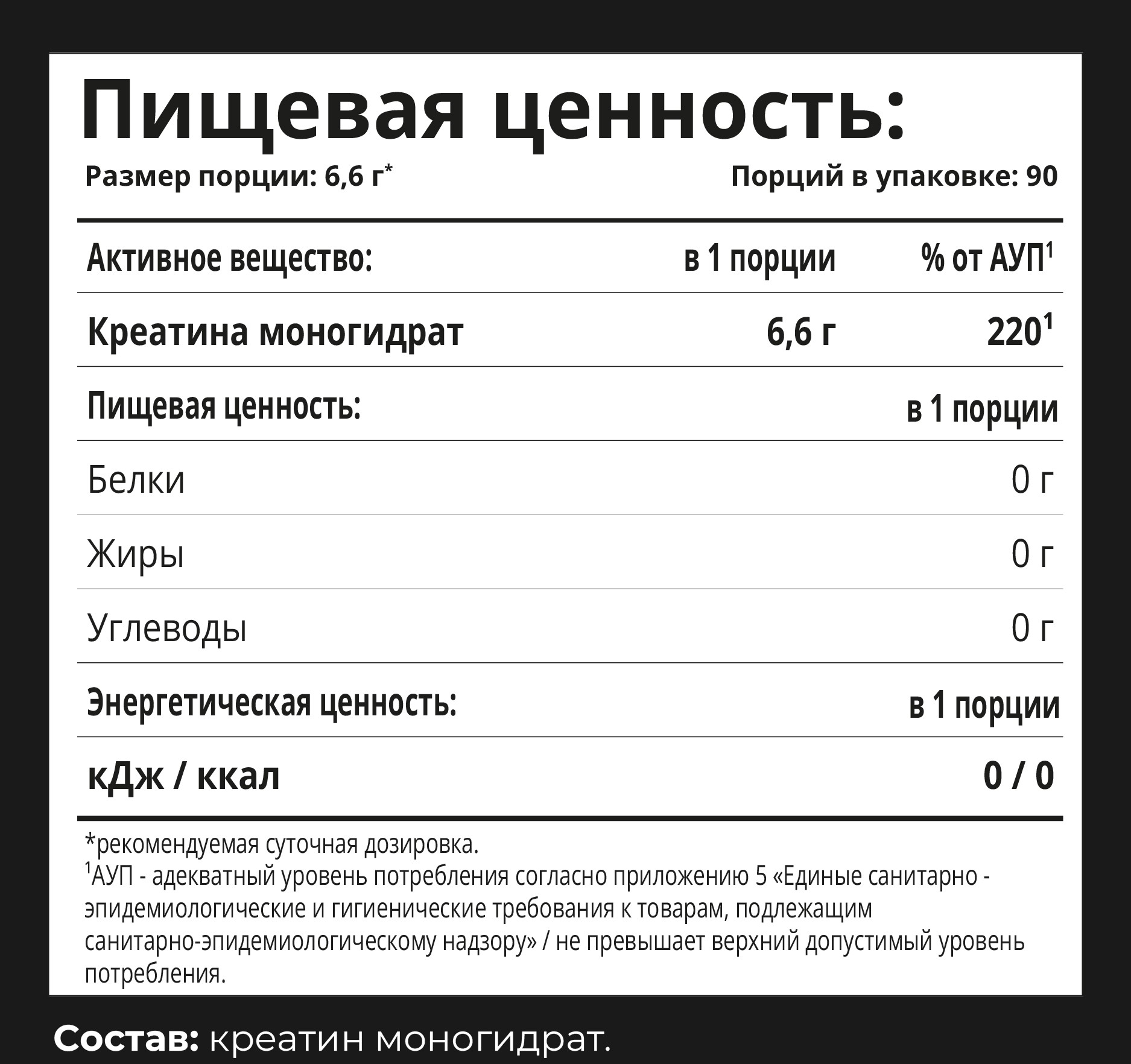 Креатин cellucor 300гр.